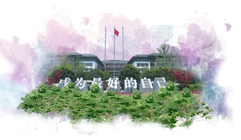 青岛市实验高级中学2025年“国际课程班”招生简章