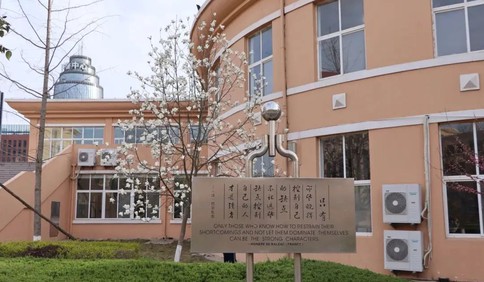 青岛西海岸新区第一高级中学2025年“国际课程班”招生简章