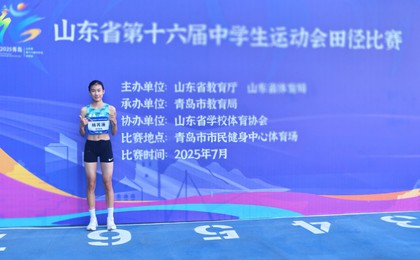 文武双全！青岛初二女生赛场狂揽三金，学业训练双...