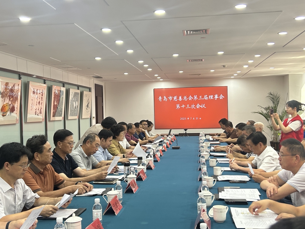 上半年，青岛市慈善总会接收捐赠款物2184万元