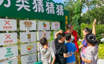高密市垃圾分类宣传进公园，趣味活动火热来袭！