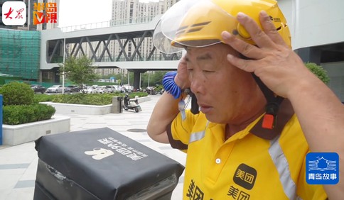 青岛故事｜啤酒节开幕式上的骑手嘉宾：十三年送餐十万多单零差评