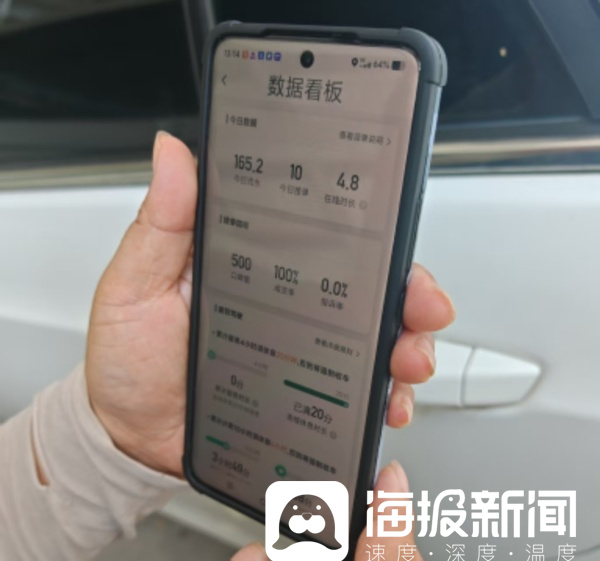 多地叫停“一口价”等低价无序竞争背后：司机称跑10单7个特惠，比普通单少赚30%
