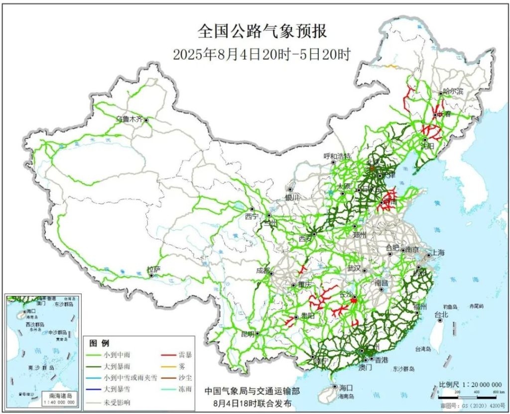 强降雨再度来袭,这些出行提示请查收→