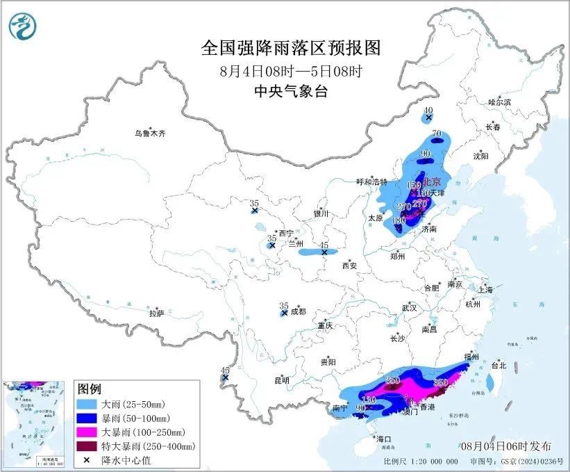交通运输部提升强降雨防御响应至二级
