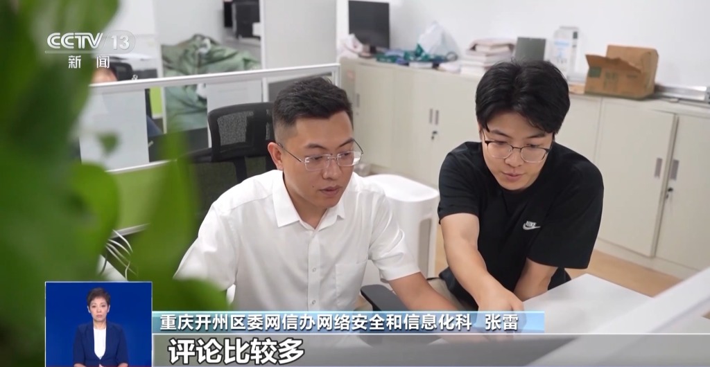 堤坝决口、台风致路面严重积水？警惕这些涉汛网络谣言