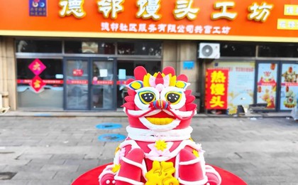 30家！高密市公布首批市级示范“共富工坊”名单