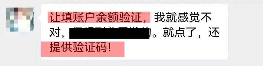 领取“育儿补贴”骗局已出现!多地警方紧急提醒