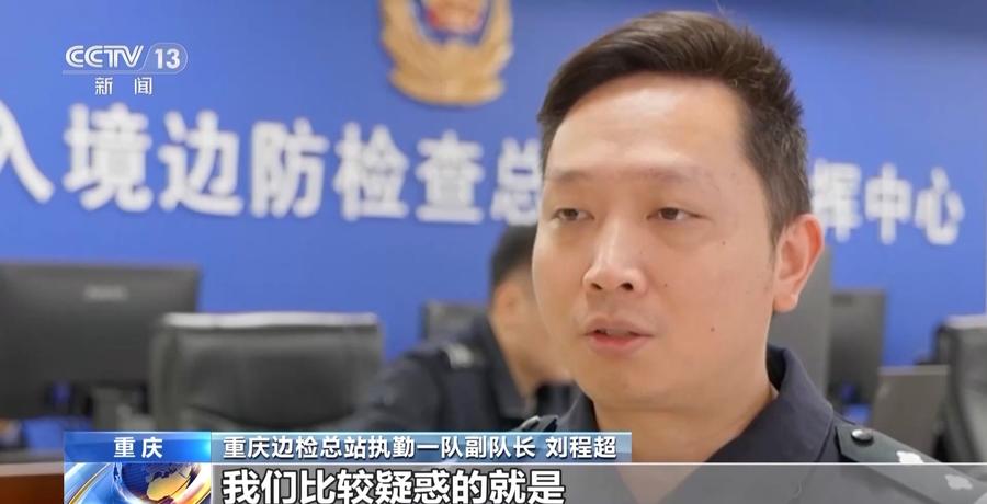 “女友”护照丢失牵出跨国骗婚案,娶“外国新娘”当心人财两空