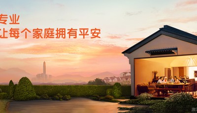 平安发布“EagleX”全球风险管理平台