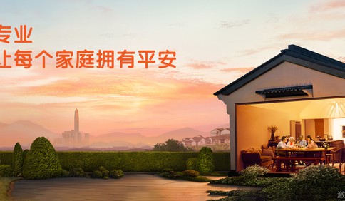 平安发布“EagleX”全球风险管理平台