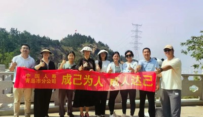 国寿金融文化故事 | 走好为民惠民路