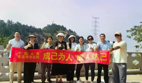 国寿金融文化故事 | 走好为民惠民路