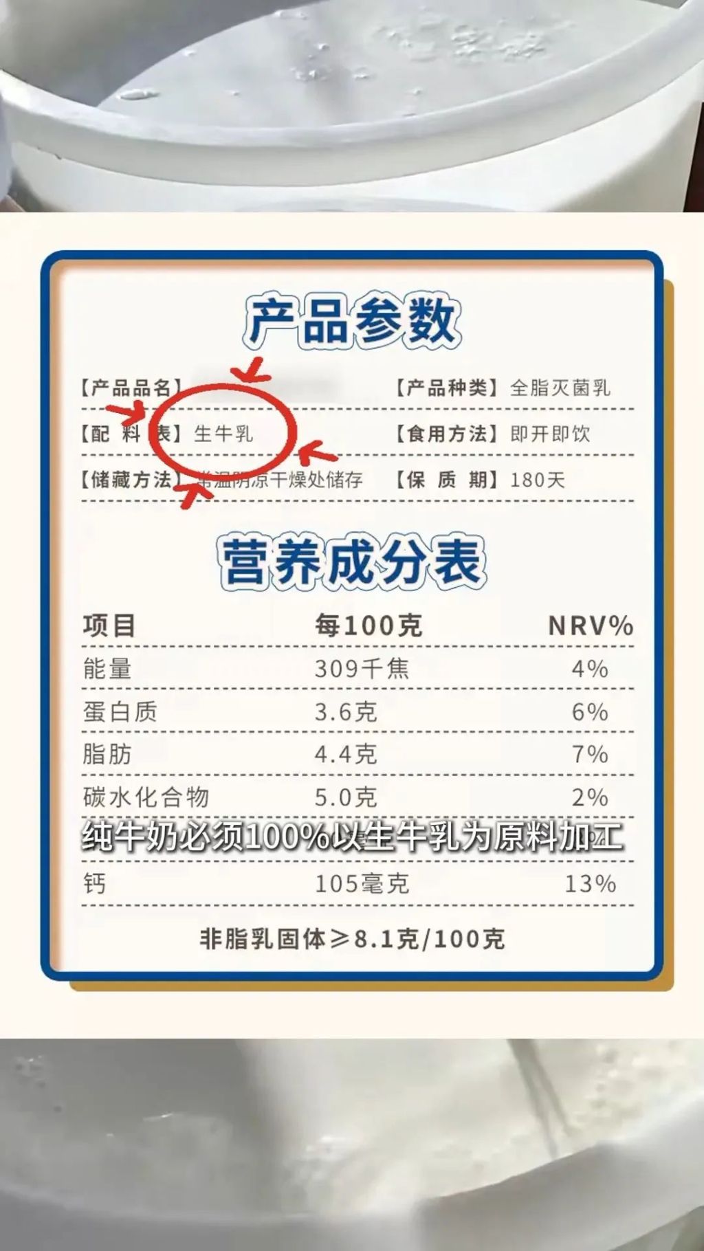 半岛观察丨下月起禁用，事关每家每户！各大品牌最新回应，你家的符合标准吗？