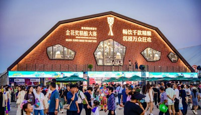 第35届青岛国际啤酒节西海岸会场秉持亲民惠民理念，打造“平价+品质”的全民节日