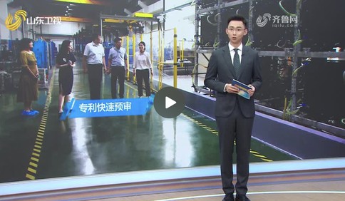 我为民企办实事丨专利快速预审 新型储能产品抢先下线