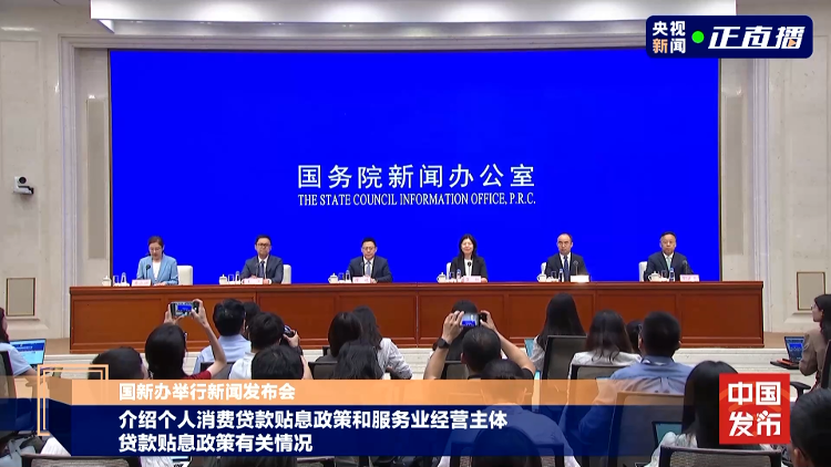 贴息政策如何享受？测算和申请等工作主要由贷款经办机构完成