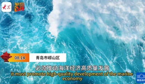 青島故事 | 深耕海洋觀測儀器，用“魔鬼魚”等水下機器人展開深海環境立體觀測