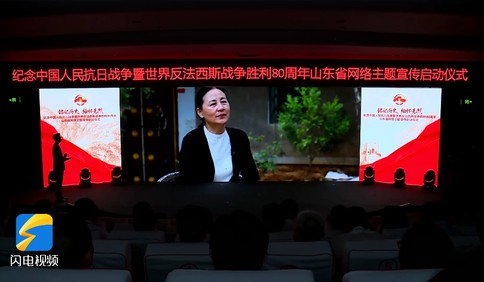 銘記歷史 緬懷先烈丨跨越時(shí)空的擁抱！爺爺，這次我終于“見”到你了！