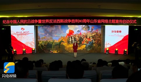 銘記歷史 緬懷先烈丨逼迫十倍于己的日軍投降 一幅油畫帶你見證“沙溝受降”