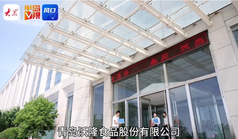 产业链上的山东好品牌·青岛新力量｜小坚果赛道冲刺，上市第一年做到1个亿