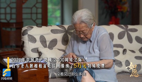 105歲抗戰(zhàn)老兵與年輕時(shí)的自己“隔空相擁”：這盛世如所愿