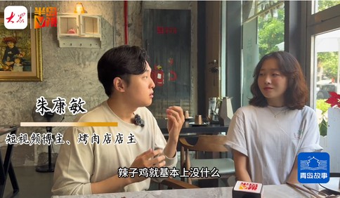 青島故事｜韓國“小兩口”的青島幸福生活：在奧帆中心參加集體婚禮，發視頻吸引眾多韓國朋友來玩