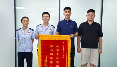 平度税务暖心服务助企退税提速，外贸企业点赞“税务速度”