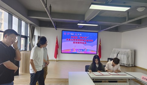 青島故事丨全國首個！春雨中心“永續的蝸牛村”簽約啟動，為心智障礙群體筑就“慢慢變老”的溫暖家園