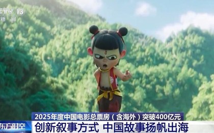國產片“承包”票房主力 今年中國電影總票房持續...
