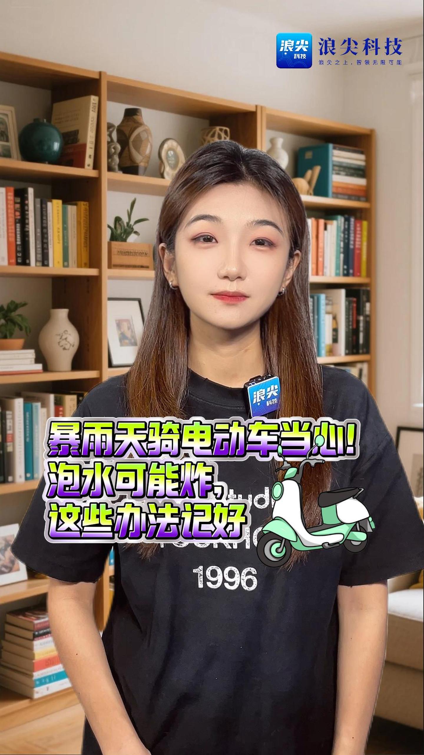 暴雨天骑电动车当心!泡水可能炸,这些办法记好