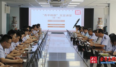 平度市税务局第一期“青平税歌”文宣讲堂开讲