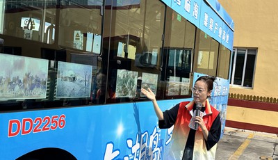 青島故事｜“湖島記憶主題故事分享會”第3期走進巴士公司，在“今昔對照”中觸摸社區變遷