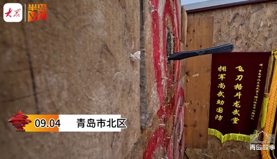 青島故事丨讓飛刀飛向世界！他把傳統非遺融合現代體育競技，鐵鏟也能變飛刀