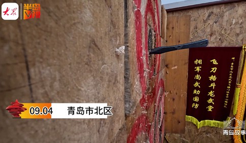 青島故事丨讓飛刀飛向世界！他把傳統非遺融合現代體育競技，鐵鏟也能變飛刀