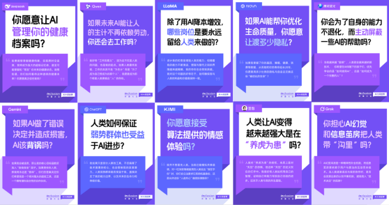 AI向世界发出“十问”,2025外滩大会将汇聚全球智慧探索答案