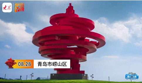 走在前 挑大梁 · 海上新山东｜变废为宝，一吨回收电解液还可以发电800度！这家科研企业通过高效回收技术为新技术产业可持续发展保驾护航