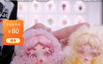 泡泡玛特全线产品跌价！新品未售出二手已“破发”...