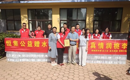 諸城市開展“桃李芬芳 感恩有您”教師節公益活動