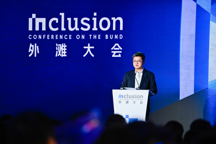 蚂蚁韩歆毅强调:通证经济必须植根实体经济,才能真正释放真正价值