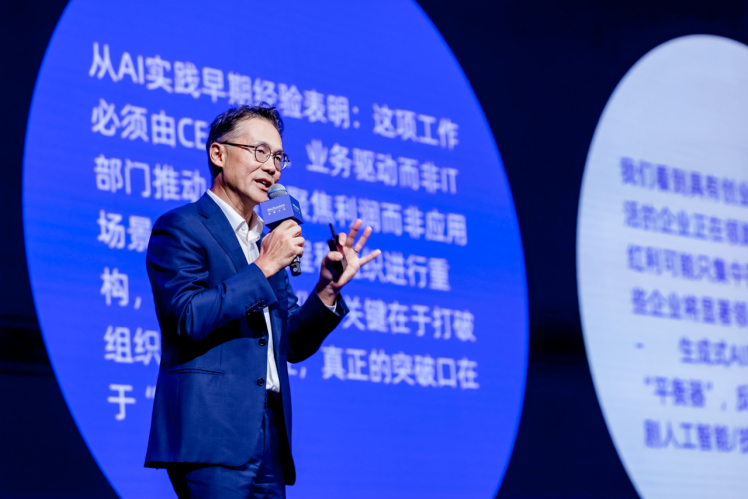麦肯锡倪以理：企业AI化变革需CEO主导 中企出海需有“全球企业公民”意识