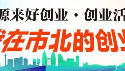 青島故事｜市北青年蔣炆劼：從軍營尖兵到AI創業者