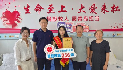 青島故事丨青島造血干細胞捐獻量全省領先！世界骨髓捐獻者日將至，青島4.5萬志愿者待命，今年已完成43例捐獻