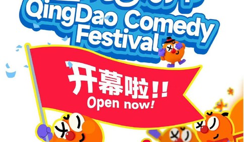 第二届，更对味！黄渤、黄晓明、黄子韬、黄子韬联手“搞事情”，里院喜剧节2.0来了！这份全攻略请收好！