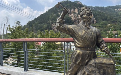 青島嶗山大石村社區：雕塑鐫刻勞動記憶