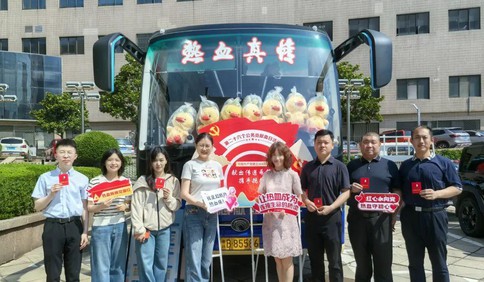 熱血為民，黨員先行!青島市第二十六個公務員獻血日正式啟動