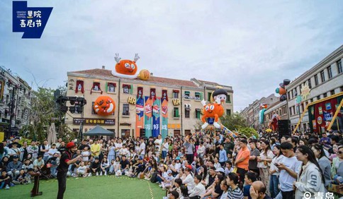 青岛市南：百年里院“喜”相逢 一街好戏开场中