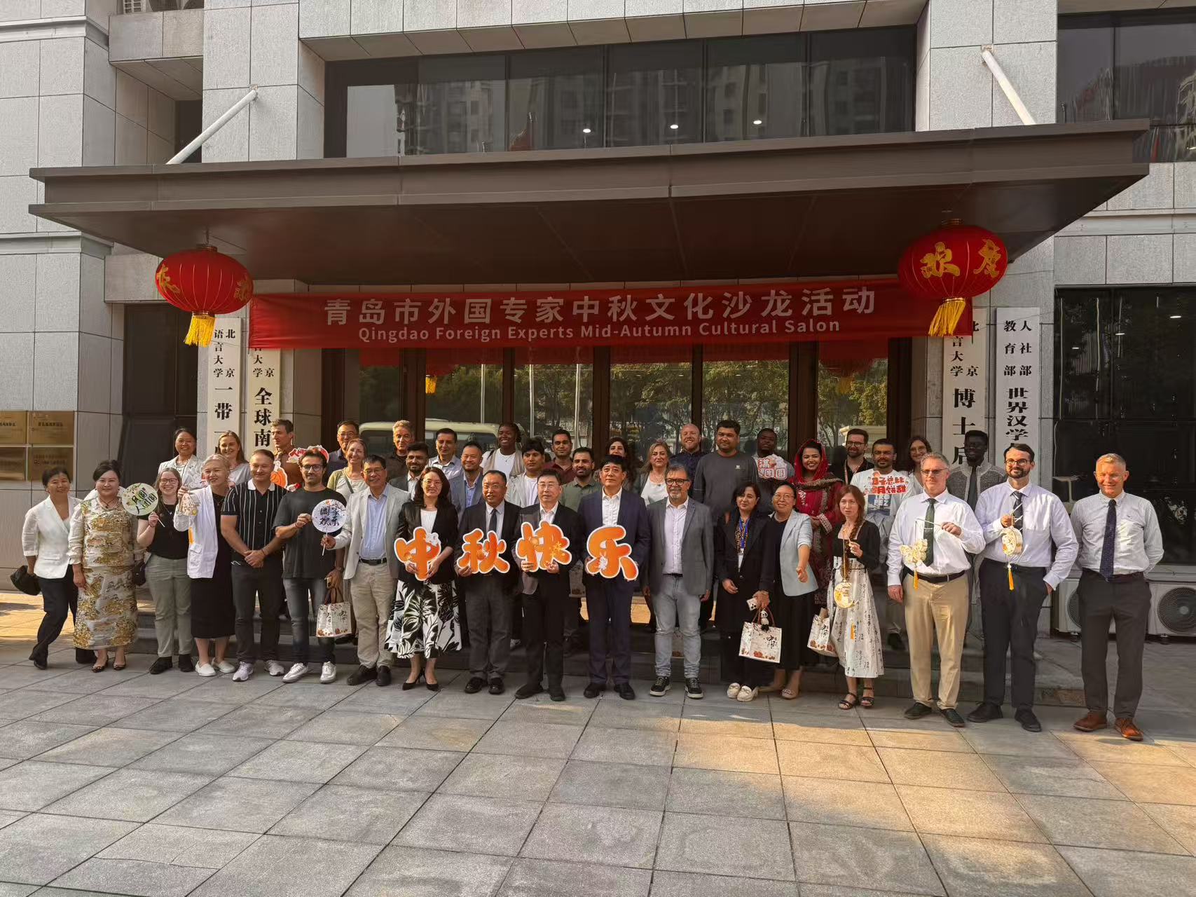 我市举办“天涯共此时，中秋话温情 ” 外国专家中秋文化沙龙活动