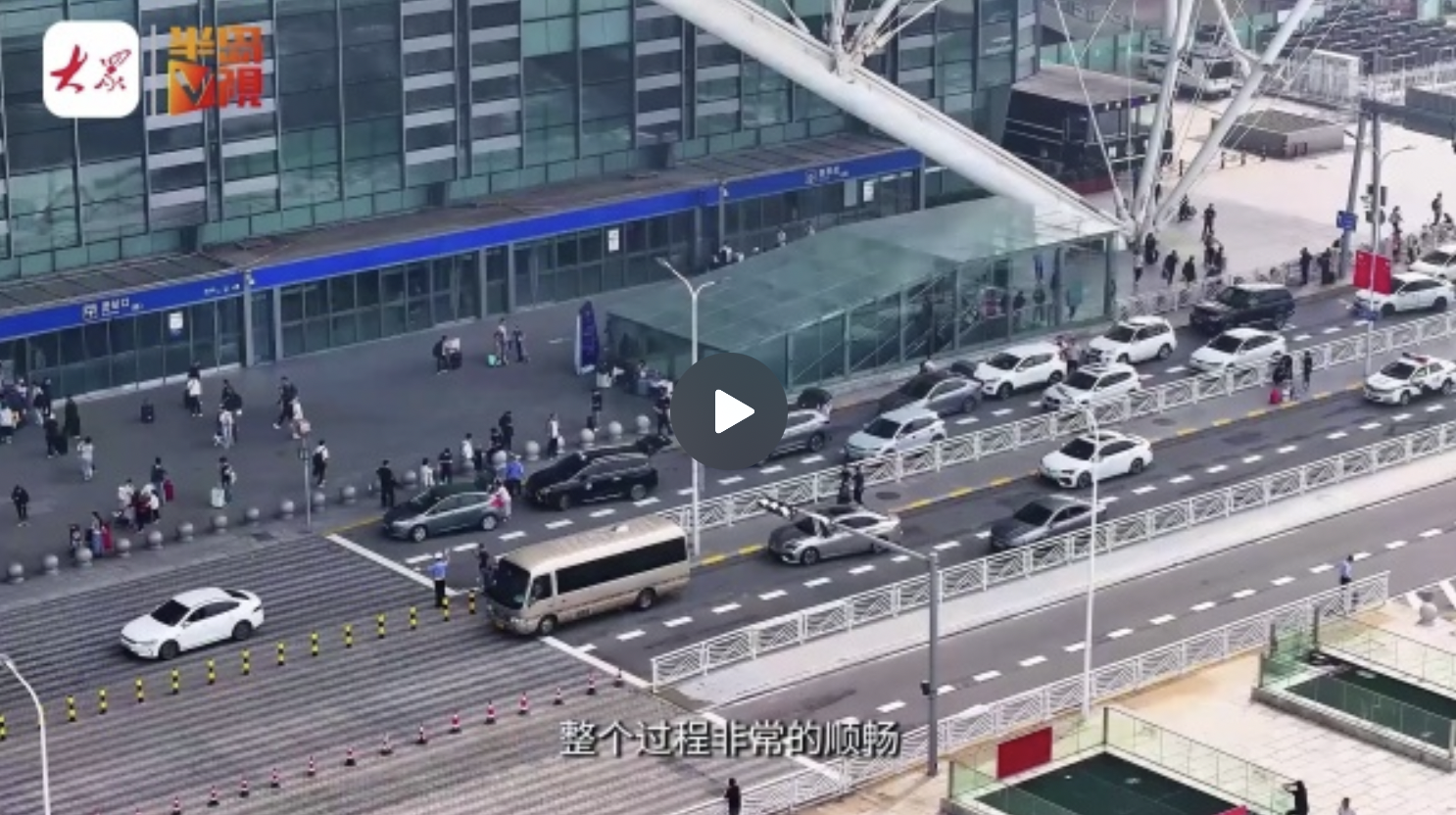 半岛V视｜青岛北站西广场“焕新”亮相，路宽了交通疏解了旅客更舒心