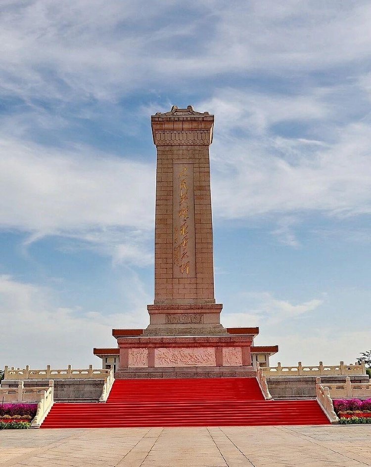 今天，致敬人民英雄！